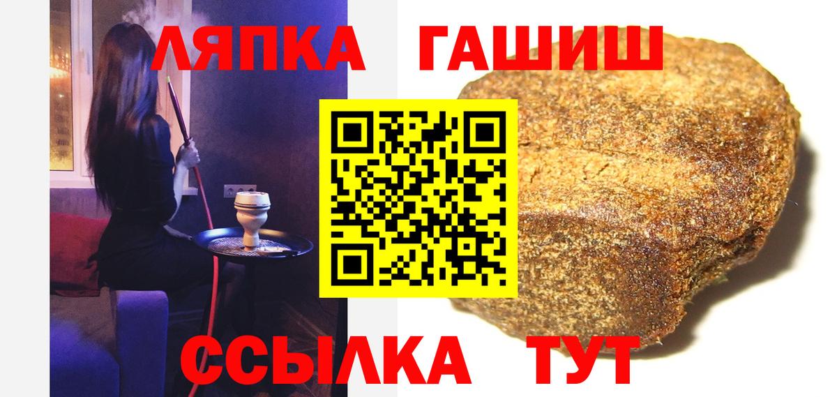 Гашиш Premium Севастополь