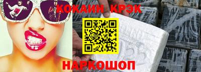 синтетический гашиш Пушкино