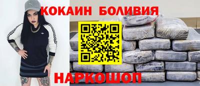 синтетический гашиш Пушкино
