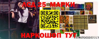 PSILOCYBIN Пугачёв