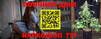 синтетический гашиш Пушкино