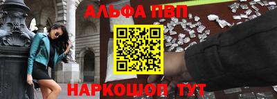 синтетический гашиш Пушкино