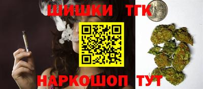 синтетический гашиш Пушкино