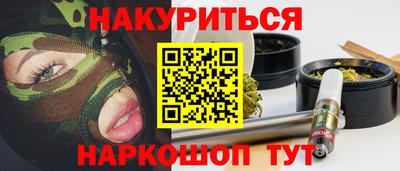 синтетический гашиш Пушкино
