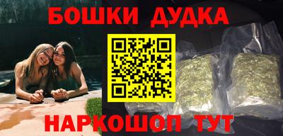 синтетический гашиш Пушкино