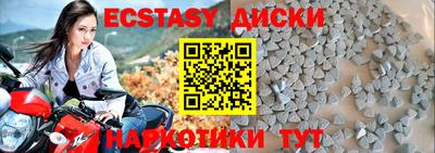 синтетический гашиш Пушкино