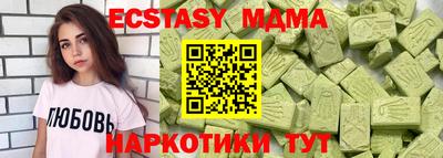 синтетический гашиш Пушкино
