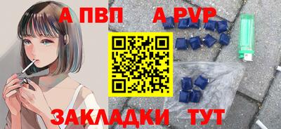синтетический гашиш Пушкино