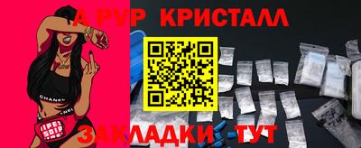 ALPHA-PVP Пыть-Ях