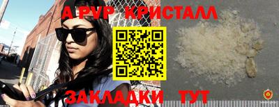 PSILOCYBIN Пугачёв