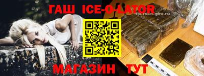 ALPHA-PVP Пыть-Ях