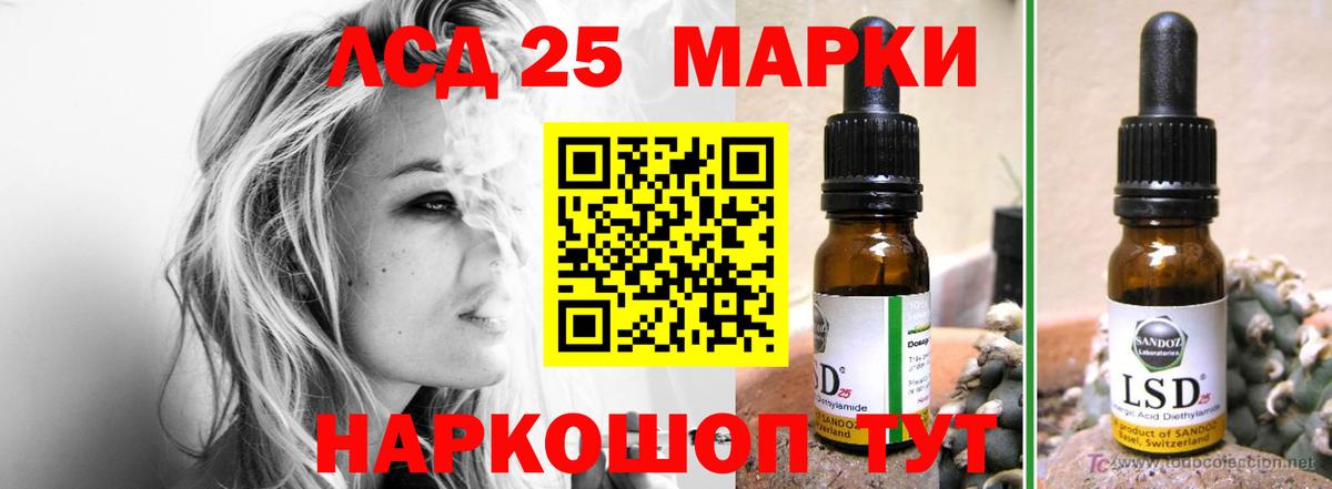 ЛСД экстази ecstasy Севастополь