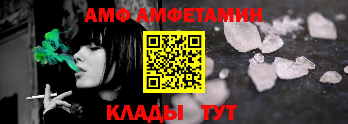 Первитин Декстрометамфетамин 99.9%  Первитин Декстрометамфетамин 99.9%  Севастополь  Вход с VPN 