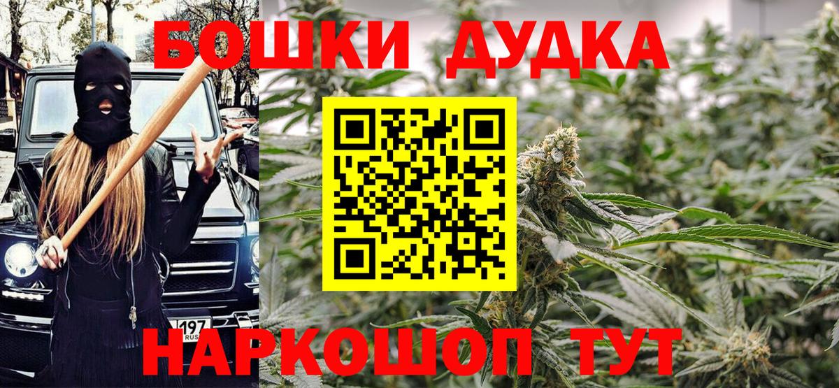 Шишки марихуана OG Kush  Вход с VPN  Конопля ГИДРОПОН  Конопля планчик  Севастополь 